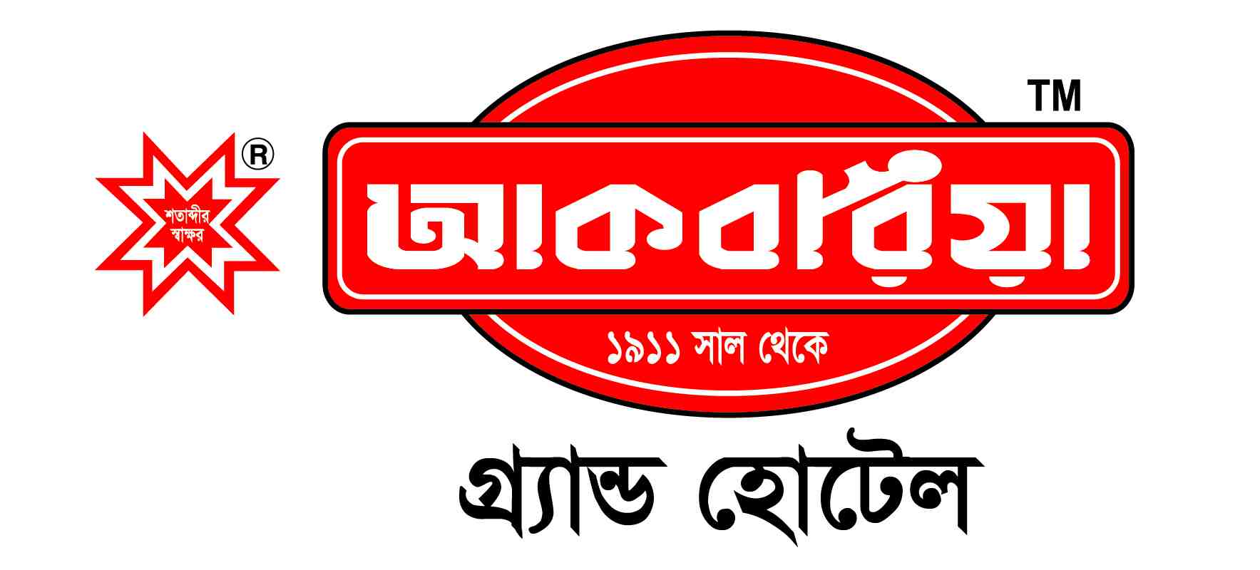 brand-img