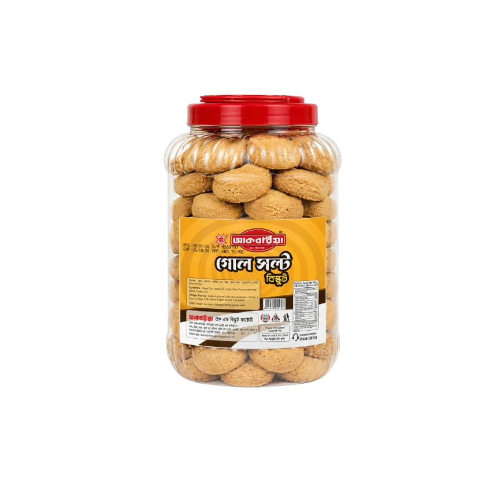 Special Salt Biscuit Boyem  1 KG (স্পেশাল সল্ট বিস্কুট বয়াম ১ কেজি)