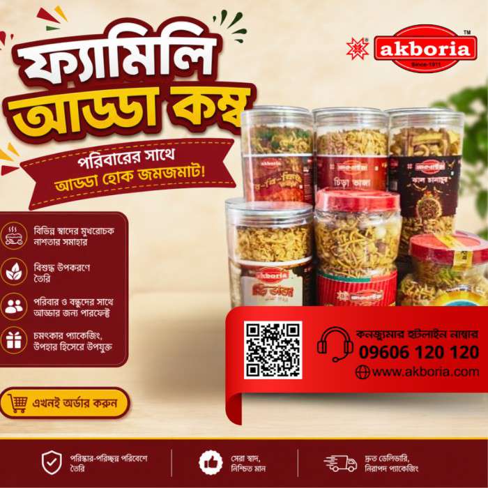 Family Adda Snacks Combo – 6 Delicious Traditional Snack Pack | Perfect for Family Gathering & Friends Party