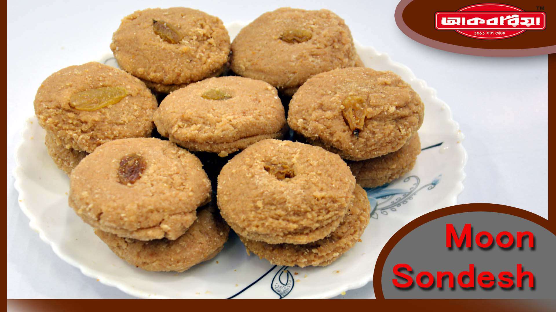 Moon Sondesh 1 KG (মুন সন্দেশ  ১ কেজি)